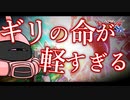 【EXVS2OB】シャア専用ザク Ep.04 ギリの命が軽すぎる【オバブゆっくり実況】