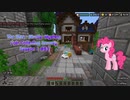 Minecraft(PS5) The Hive - Murder Mystery コイン集めの旅 Coin Collecting Journey 【Season 1 #63】Dec 18, 2023