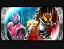 友人と遊びました。32【仮面ライダー超クライマックスヒーローズ】