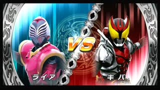 友人と遊びました。32【仮面ライダー超クライマックスヒーローズ】