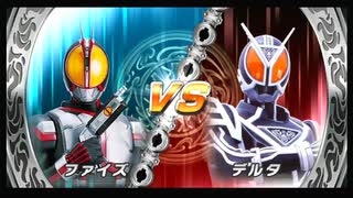 友人と遊びました。34【仮面ライダー超クライマックスヒーローズ】