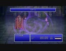 [FF5]第15回(15-1) ホーリーとフレア