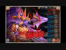 【神姫PROJECT】観測者戦BGM