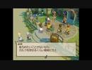 テイルズシリーズをやりたくて【TALES OF LEGENDIA】part102