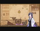 【A.I.VOICE実況】部屋が片付けられない人によるPotion Craft88日目【夜語トバリ】