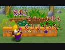 【Switch】男たちのバリ0！マリオパーティ2 part4【実況】