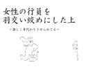 2chニュース①-280キログラム【おもしろフラッシュ倉庫】
