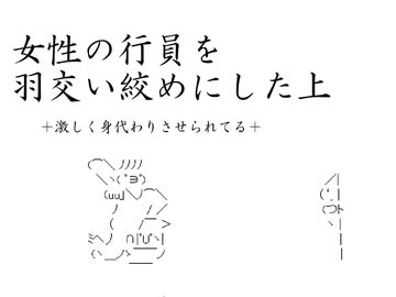 2chニュース①-280キログラム【おもしろフラッシュ倉庫】
