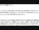 2023年12月13日テネシー清平水曜礼拝＜3＞