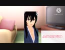 【女性向け】短足