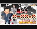 【第217回】にししのらじじ～西明日香のだいじなところ♡～【アーカイブ】