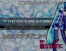 【ニコカラ】機械仕掛けのサンタクロース（キー+6）【off vocal】