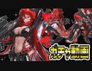 ニケ1周年の時のガチャ動画【メガニケ】【勝利の女神：NIKKE】