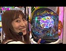 双極銀玉武闘 第233回  ドテチン きなこ VS ヤッシー 岡田ちほ