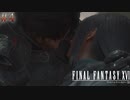 【FF16】 # 4 再会。FINAL FANTASY XVI 実況プレイ