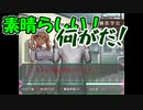 嵐の後にも嵐！冴えてる医者の最新医療 藪医者体験 part.11 【医療無法人おおやぶ死科クリニック】