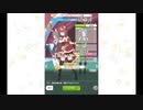 【ウマ娘】チャンピオンズミーティング LONG グレードA決勝