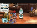#14【イースⅦ｜Steam】アルタゴの五大竜を求めて【実況プレイ】