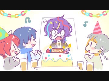 機流音くん誕生日おめでとう！【一周年】