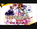 ©ＫＯＮＡＭＩ　爆弾娘コナステ　マラソンやってみた　その０６　「驚愕の事実回」