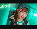 【MV】ツヨカワ _ のんふぃく！