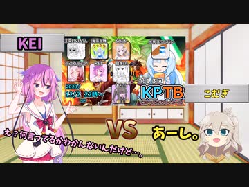 つむぎちゃんのごぼぶれ動画　第13回KPTB8【春日部つむぎ実況/ドラゴンボールザブレイカーズ】