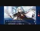 【FGO】バレンタイン「長尾景虎」びしゃもんてんチョコ