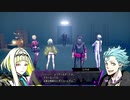 ソウルハッカーズ2 初見プレイ動画 part10