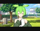 ずんだもち【ソフトウェアトーク劇場】