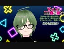 【自己紹介】 #Vtuber一問一答自己紹介 【神瀬りりい】