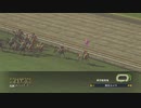 【実況】ウイニングポスト8 #62