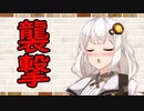 【ソフトウェアトーク劇場】カプチーノハウス・改 パート358【襲撃】