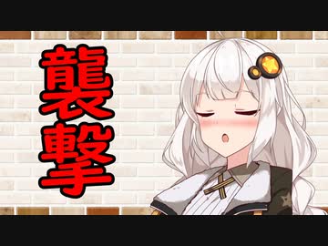 【ソフトウェアトーク劇場】カプチーノハウス・改 パート358【襲撃】