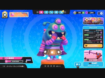 【ゆっくり実況プレイ】み【Fall Guys: Ultimate Knockout】