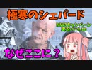 【CODMW3】捕虜移送車両を襲撃せよ!!!キャンペーン実況パート10