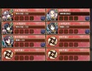 天魔大乱 第6話 霊峰 難しい【城プロRE ☆4改以下イベユニ 平均Lv59】