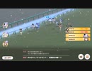 サトノダイヤモンド　2023LONG　グレードリーグAグループラウンド2