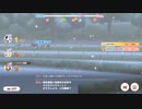 白マックイーン 2023LONG グレードリーグB決勝