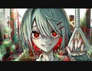 【ニコカラ】痛禁伝者【off voca】