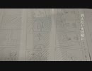 火と息 - doko feat.KAITO