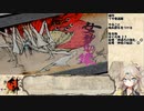【大神 絶景版】春日部つむぎのコンプリートプレイpart12【VOICEVOX実況】