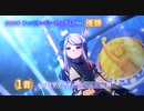 2023LONG B優勝ライブ