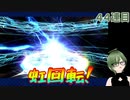 【FGOガチャ 高杉社長編 その２】あたしくらいになればガチャ運位思いのままよ。 #fgo #ガチャ動画