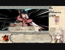 【大神 絶景版】春日部つむぎのコンプリートプレイpart13【VOICEVOX実況】