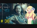 邪神ちゃん星系探訪 part 36『Star Field』【voicepeak実況/邪神ちゃん】