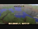 【あかりちゃん、工業を使いこなす】Part1！　最初からダイヤモンドを入手！？