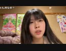 【まぁる】今日も今日とて配信♡1時間だけ！。2023年12月11日
