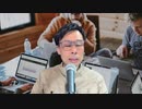 藤原直哉の「21世紀はみんながリーダー」　2023年12月20日　世界に通用する品質を