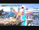 スマブラSPの難しいコンボランキングTOP10