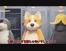 【Party Animals】畜生どもの宴 暴走機関車編【ゆっくり実況】
